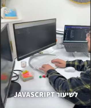 הצצה ככה מלמדים שיעור אונליין בפרוגיקס !